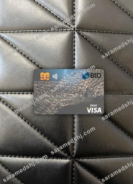 Dominican Republic Banco BID visa debit card photolook front